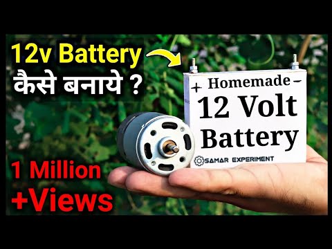 How To Make 12v Battery Using PVC Pipe || 12v बैटरी कैसे बनाये || Hindi Video