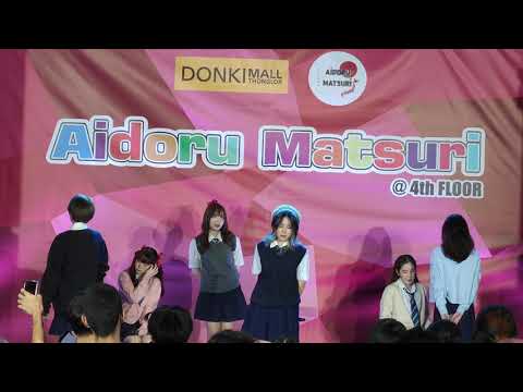 VID4807  HatoBito - " Forget Me Not " Aidoru Matsuri -「アイドル祭り」@ DONKI Mall Thonglor