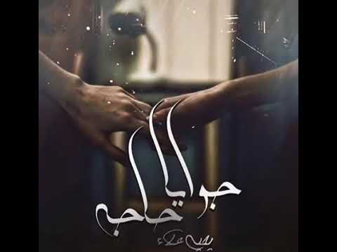 Yahia alaa gowaya haga يحيي علاء جوايا حاجه