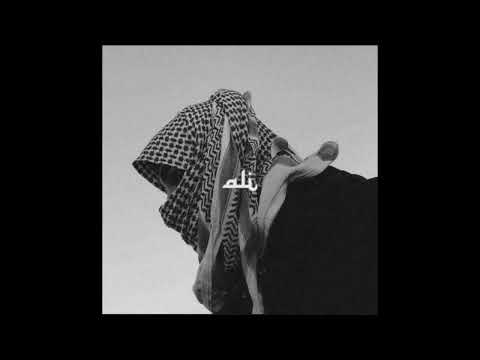 {FREE} Selug x Arøne x Ali Type Beat ~ Less&less time