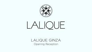 LALIQUE Boutique in Ginza, Tokyo -  Opening June 26, 2018