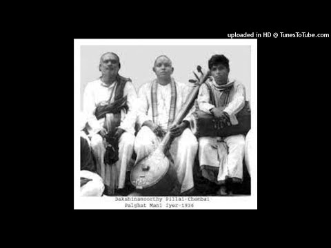Ninnu Jeppa Karanamemi | Mandari | Chembai 78 Rpm