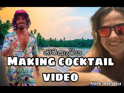 cocktail making at Hiriketiya beach