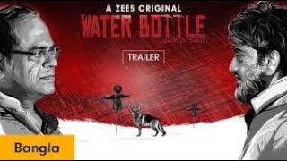 WATER BOTTLE (18+) web series review Zee5