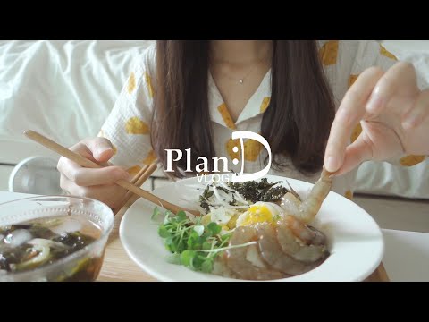 Homebody with satisfying full fridge. Going to the traditional market. Simple 4 recipes | PlanD