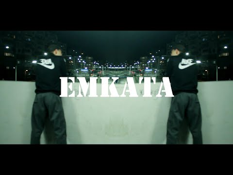 05. Emkata - NQMA KAK (Official Music Video)