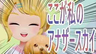 【26歳男の】金髪娘のわんニャンどうぶつ病院【てけまる実況】