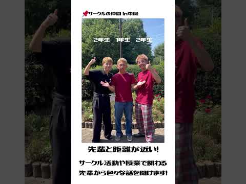 国際社会学科 #一言リレー #共愛学園前橋国際大学