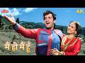 Main Hi Main Hoon Ram Teri Ganga Maili 1985 Suresh Wadkar Hindi Movie Song