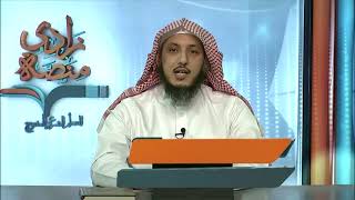 صورة 04 نشأة علم قواعد التفسير وأهم مؤلفاته | د. عبدالله منكابو