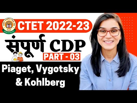 Piaget, Vygotsky, Kohlberg Theory | CDP Complete Marathon for CTET-2022 by Himanshi Singh | Part-03