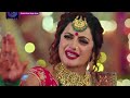 Aaina New Show 19 January 2024 Full Episode 35 आईना