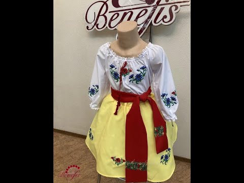 Costum national J 0355 - video 2