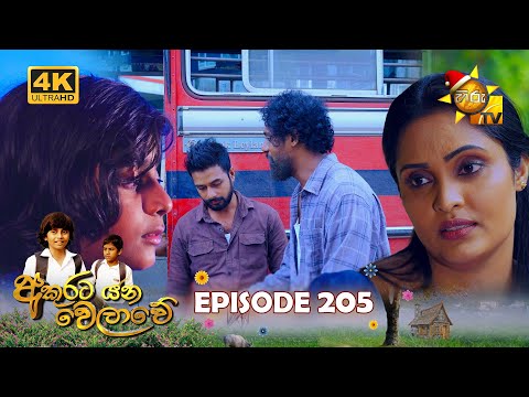Hiru TV