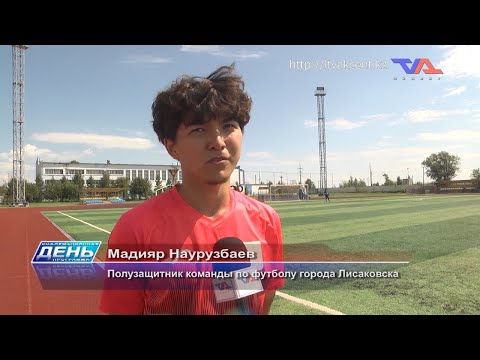 Выпуск программы “День” от 7 августа 2024г.