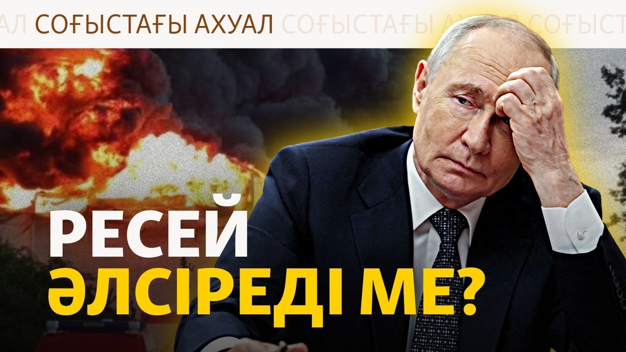 Украинаның түнгі шабуылдары, Әзербайжанның мәлімдемесі, Еуроодақ санкциясы