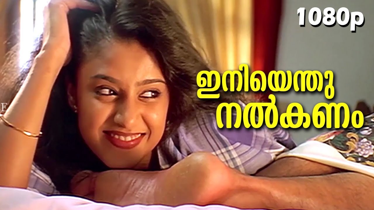 Iniyenthu Nalkanam Lyrics  | Life Is Beautiful