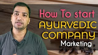 How To Start Ayurvedic Medicine Company for Marketing | Ayurvedic Company | Ayurveda