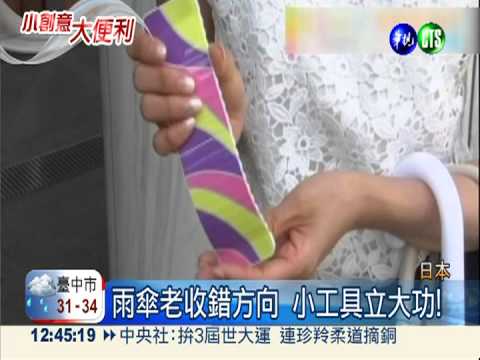 懶人鞋帶用扣的! 彈性十足不鬆脫