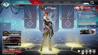 【APEX】スプ2もゆるりゆるり