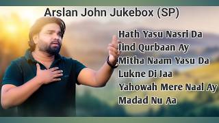 Download lagu Arslan John JukeBox || Shaheen Production || Masihi Geet || @JojiIlyas mp3
