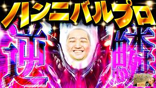 加藤やさしさのやさしくなりたい vol.137  