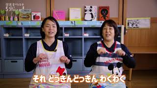 2021/03/23放送・知ったかぶりカイツブリにゅーす