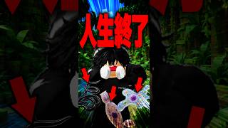 【注意】感染したら人生終了！？実在するヤバすぎる寄生生物3選 #roblox #ロブロックス #マイクラ  #shorts