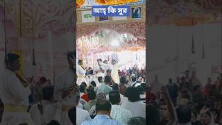 Download lagu আহ্ কি সুর। রমনা কালি মন্দির #sanatandharma #hindufestival #harekrishna #kirtan mp3 Download lagu আহ্ কি সুর। রমনা কালি মন্দির #sanatandharma #hindufestival #harekrishna #kirtan mp3