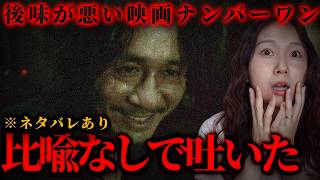 【映画レビュー】⚠️衝撃のラスト⚠️酷くてグロテスクで完璧な復讐『オールド・ボーイ』BTS新作MV「2.0」で話題に…　【ネタバレ有　考察】