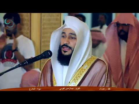 Abdurrahman el Ussi  Hâkka, Me'âric, Nûh ve Cinn suresi