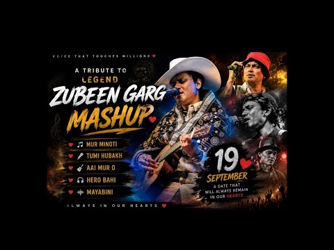 Mur Minoti Cover - Zubeen Garg