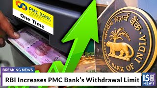RBI Increases PMC Bank’s Withdrawal Limit