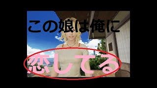 金髪美女と変態教師part5