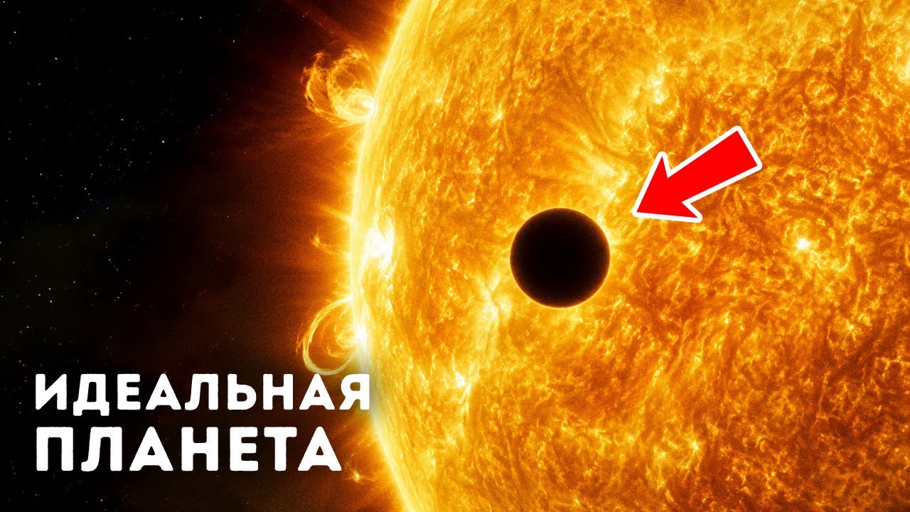 Планета с жидкой водой найдена в нашей космической соседней