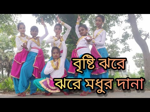 Bristi Jhore Jhore Modhur Dana(বৃষ্টি ঝরে ঝরে মধুর দানা)||Srikanta Acharya||Adhunik Song||