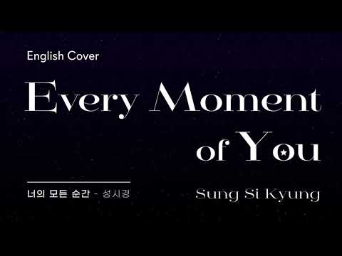 [English cover] Sung Si Kyung(성시경) - Every Moment of You(너의 모든 순간) Acoustic cover by D'tour
