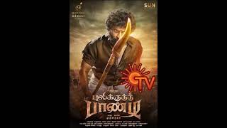 Pulikkuthi pandi - Sunday Special Movie on SUN TV 🔥 | Sunday Doubles | family entertainment