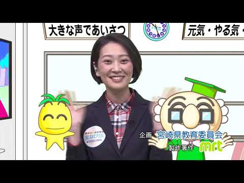 2021年2月20日(土)放送 ふるさとへの思いを胸に！子供たちが考える地域活性化