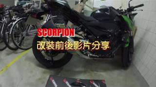 【騎車趣】 KAWASAKI Z400 改裝 SCORPION 英蠍 六角 排氣管 尾段