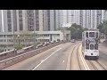 Hong Kong Tramway Ride Downtown Hong Kong