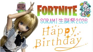 [説明欄必須！初見さん歓迎参加型！]Fortnite精霊探しのゼロビル！