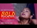 Bold Relation | Trailer | Bengali Short Film | Meghna | Soumya | Sunit Bhattacharyya | Film Factory