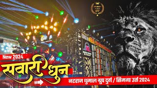 Download lagu माहौल तो ये बनाया New Sawari Dhun में 🥳 New Sawari Dhun 2024 😍 Natraj Dhumal Durg !! Simga Urs 2024 mp3 Download lagu माहौल तो ये बनाया New Sawari Dhun में 🥳 New Sawari Dhun 2024 😍 Natraj Dhumal Durg !! Simga Urs 2024 mp3
