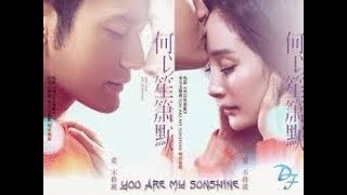Дорама Ты - мое солнце / You Are My Sunshine