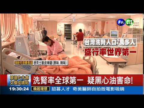 黑心食品毒害? 大腸癌登榜首