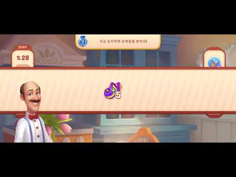 Homescapes level 2089 (꿈의집 2089)