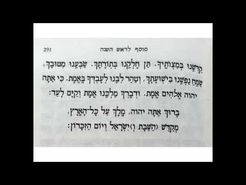 41. Musaf Amida Part 2