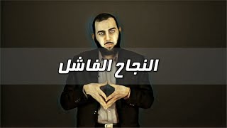 هيثم طلعت و إنتشار الإلحاد
