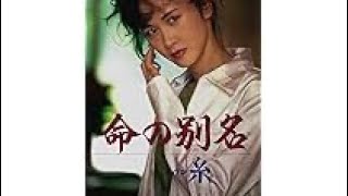 中島みゆきさんの「糸」をポケカラで歌ってみました